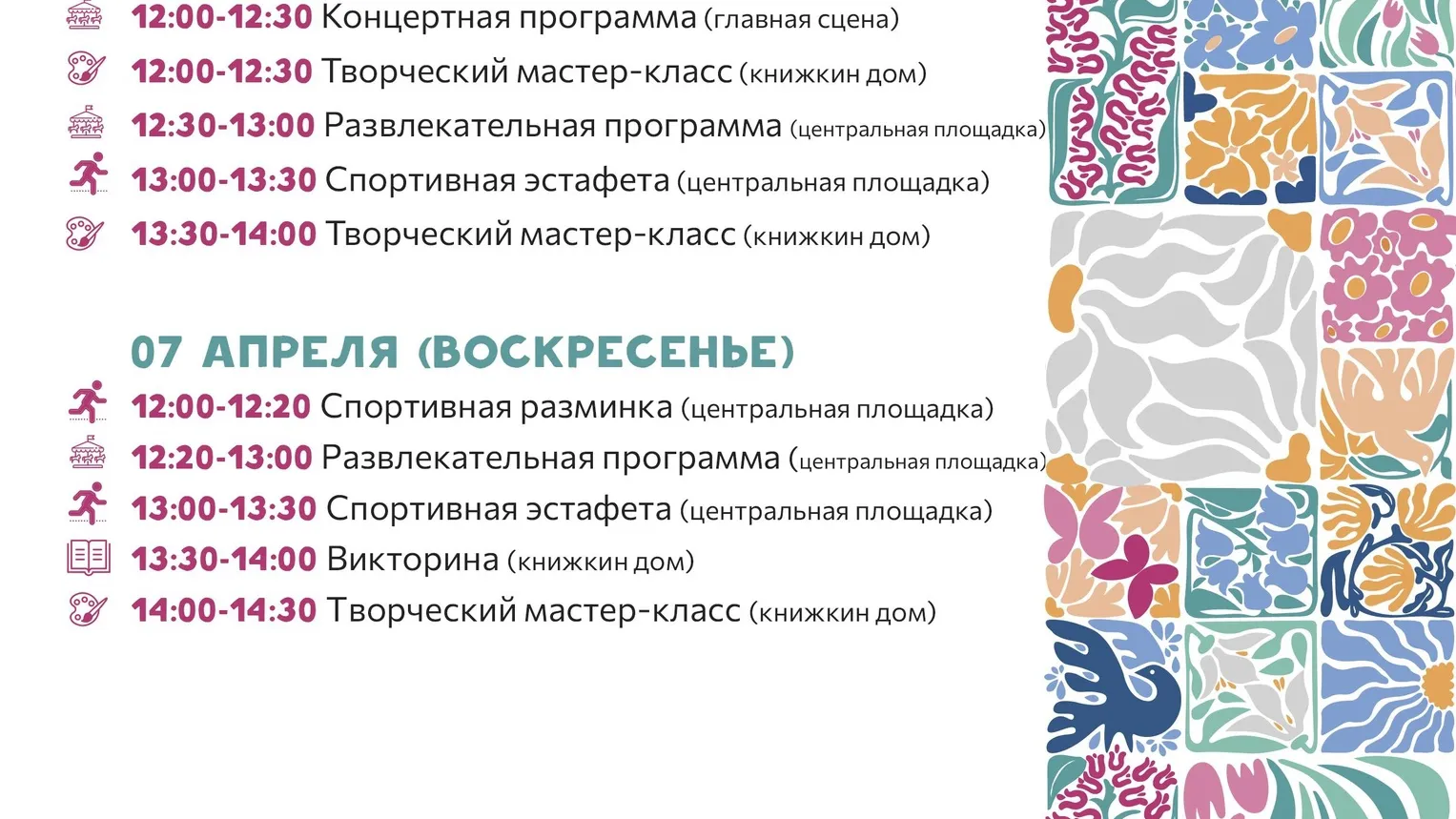 Фото: vk.com/Парки Дмитровского городского округа.
