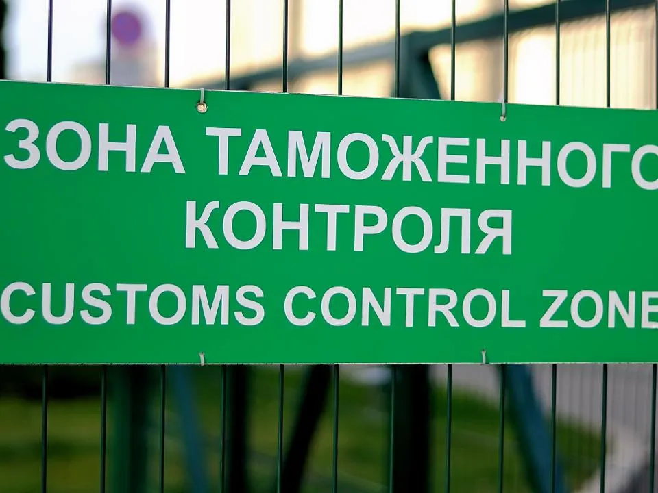 Декларация на границе: за какие товары нужно платить пошлину и как правильно заполнить документы