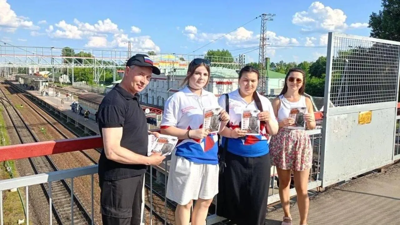 Акция «Сохрани себе жизнь» стартовала на железнодорожных станциях Подмосковья