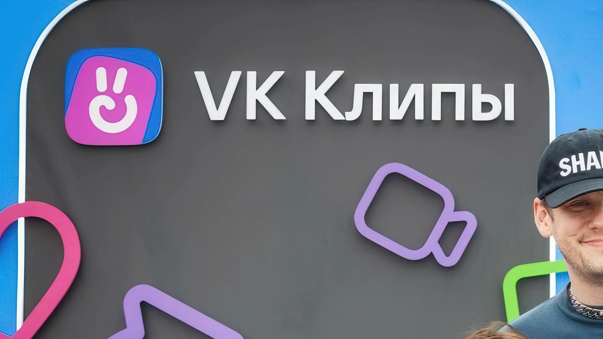 Пресс-служба ВКонтакте