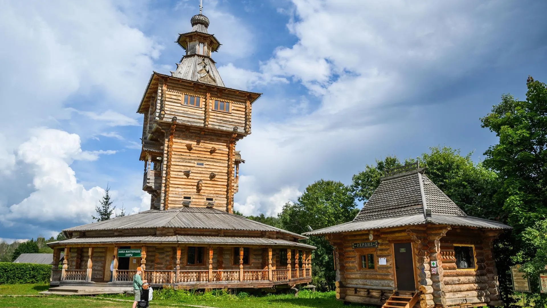 Картинка