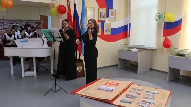 Пусть будет много ярких лет: как в Зарайске отметили день рождения школы