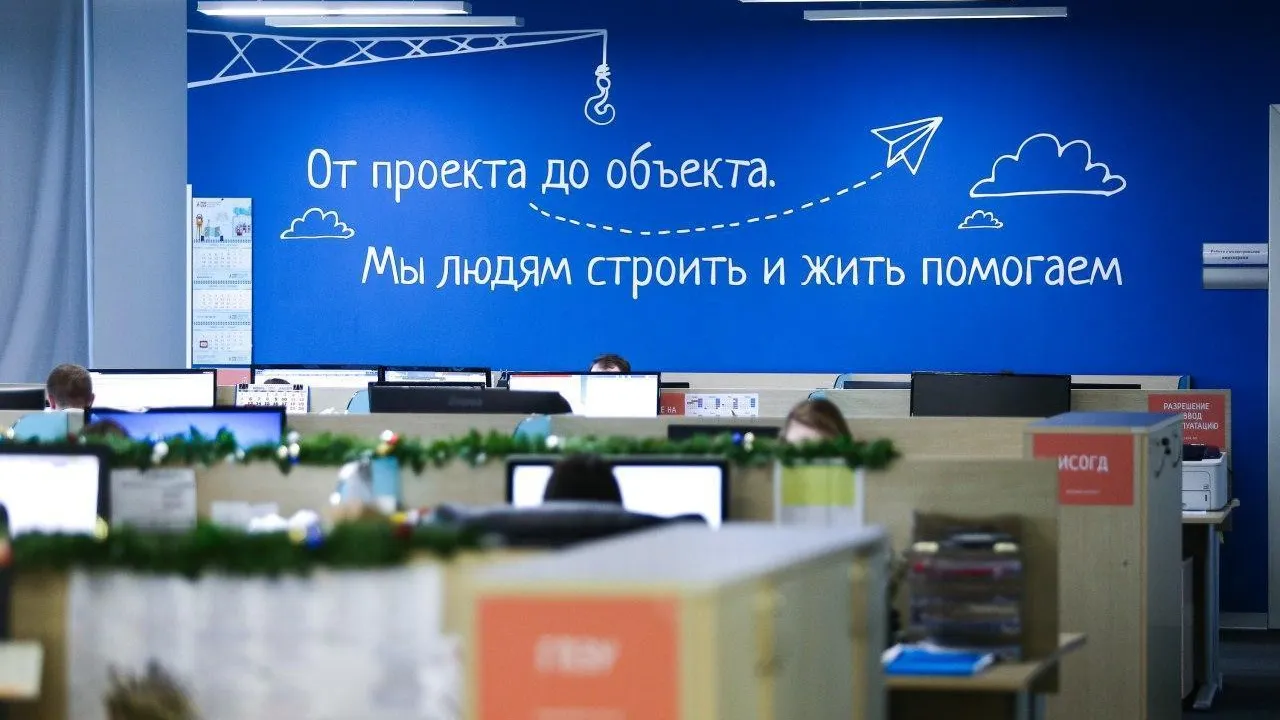 Фото: Главгосстройнадзор МО