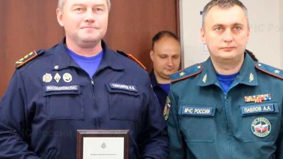 Фото: Главное управление МЧС России по Московской области