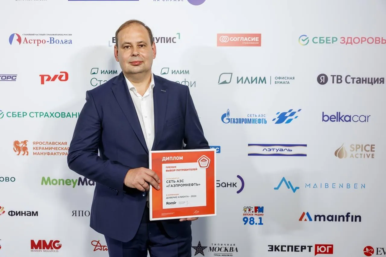 Олег Кузьменков, сеть АЗС «Газпромнефть»