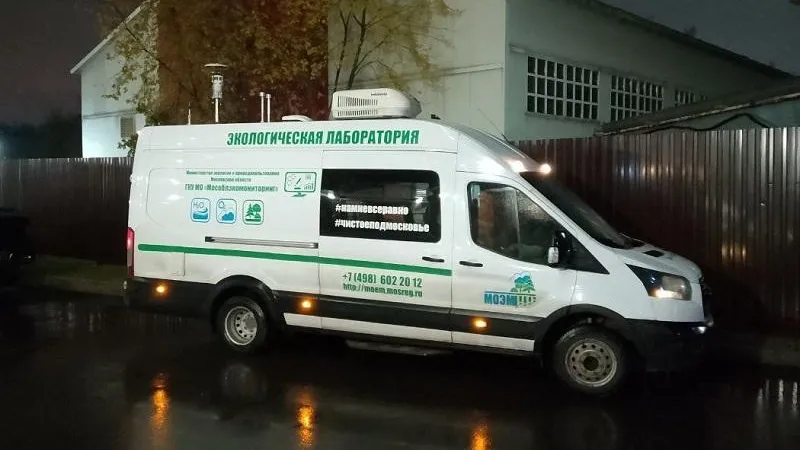 Фото: Министерство экологии и природопользования Московской области