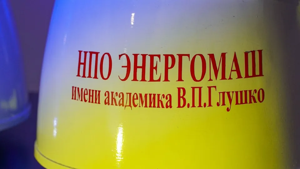 Фото: администрация г.о. Химки