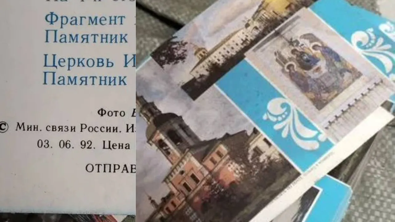 Старые открытки удалось продать за ₽10 тыс.