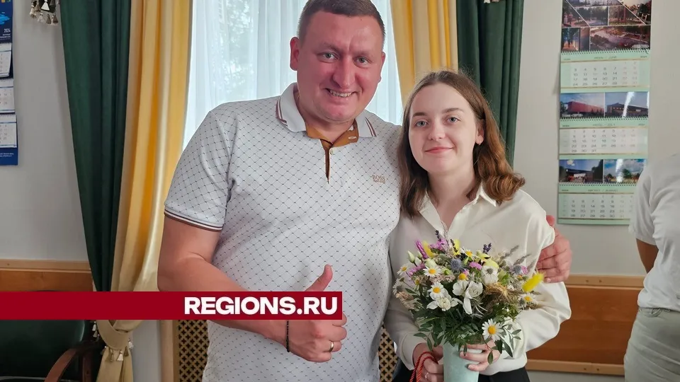 Фото: администрация городского округа Луховицы
