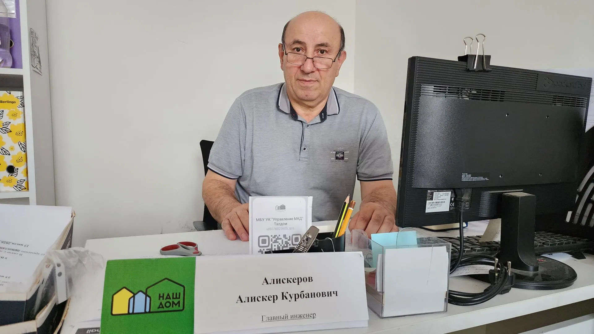 Главный инженер Управляющей компании «Управление МКД» Алискер Алискеров