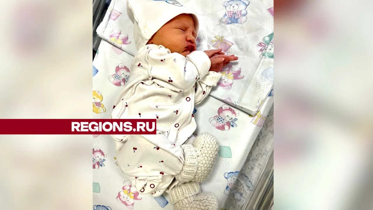 Балашихинский родильный дом