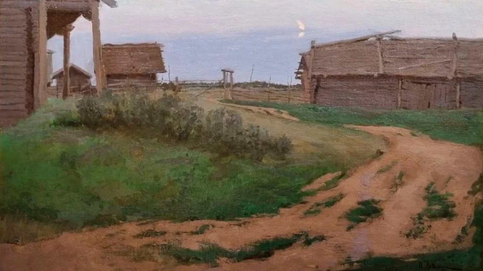 Исаак Левитан "Восход луны. Деревня"
