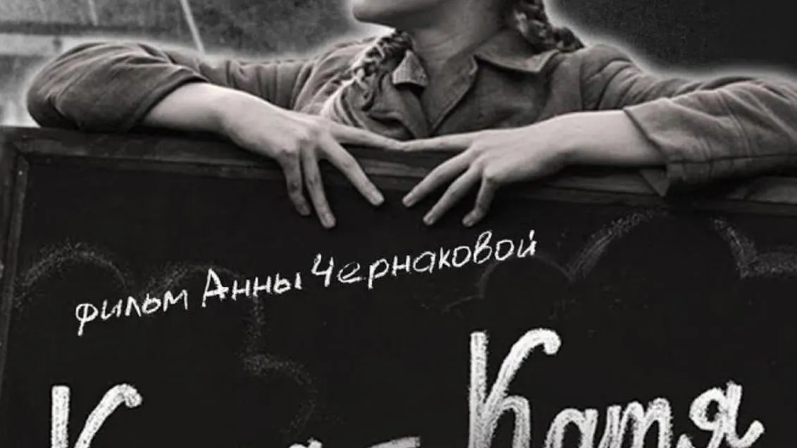 Фото: Центр культурного развития «Подосинковский»/ВКонтакте.
