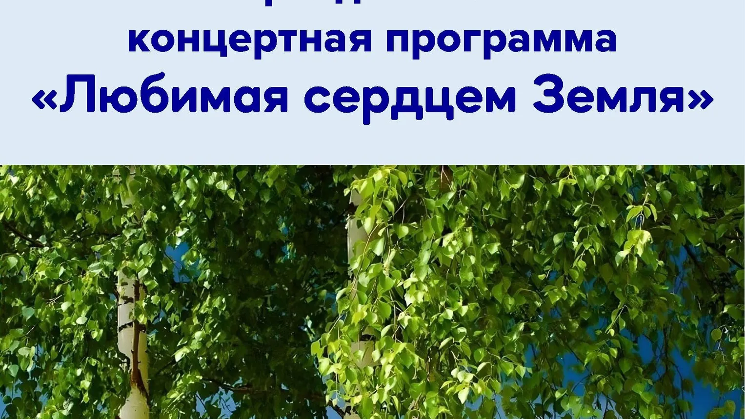 Фото: vk.com/Костинский сельский дом культуры