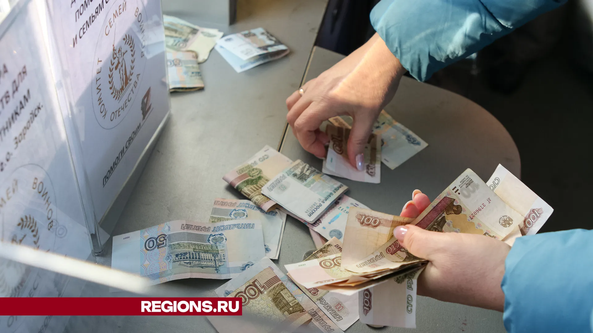 Фото: Евгений Мазепов