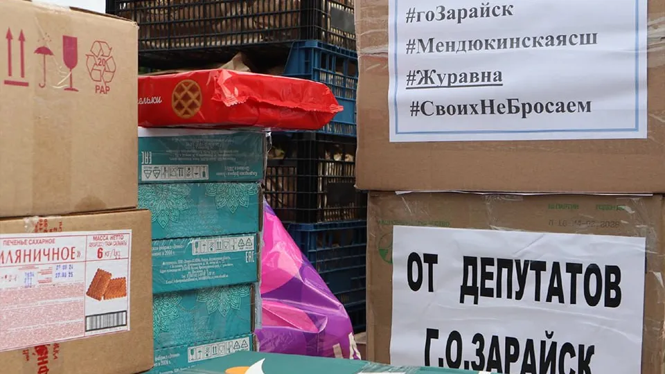 Фото: пресс-служба Администрации г.о. Зарайск