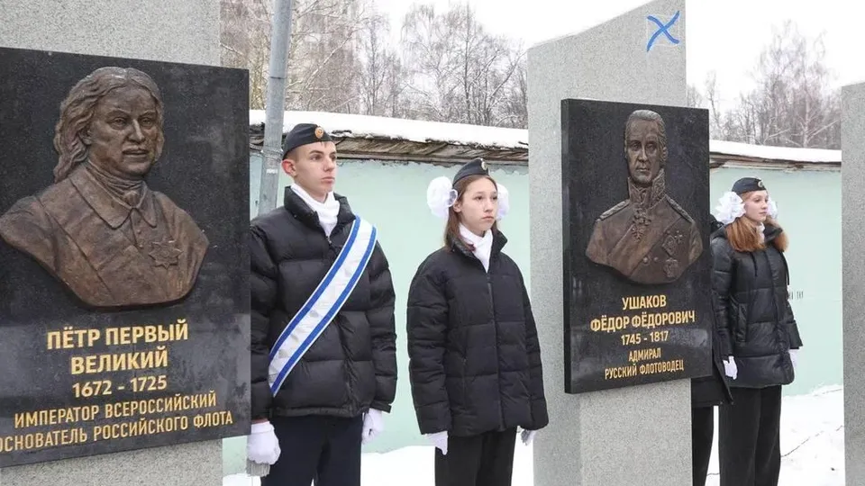Фото: пресс-служба администрации г.о. Балашиха