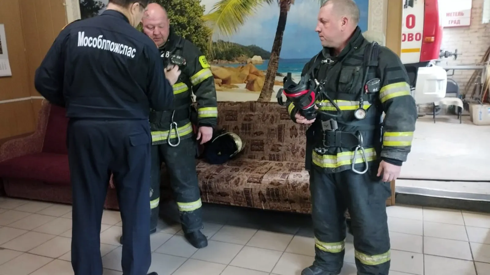 Фото: ГКУ МО «Мособлпожспас»