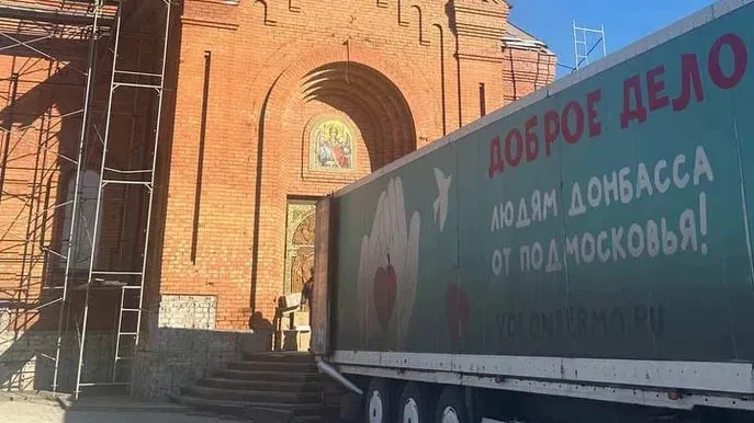 Фото: Правительство МО