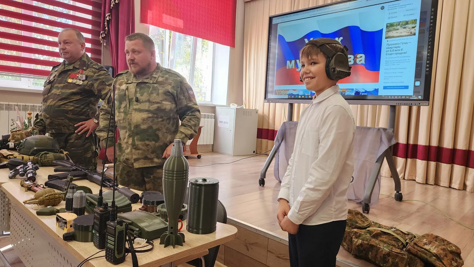 Картинка