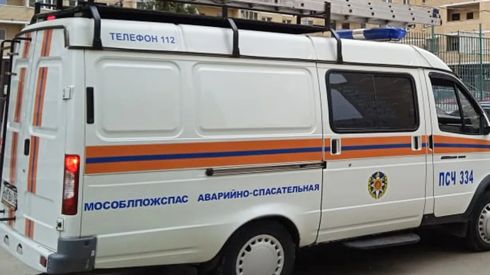 Фото: ГКУ МО «Мособлпожспас»