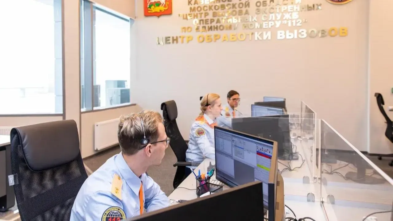 Система-112 Подмосковья с начала года приняла более 370 тыс. вызовов, адресованных полиции