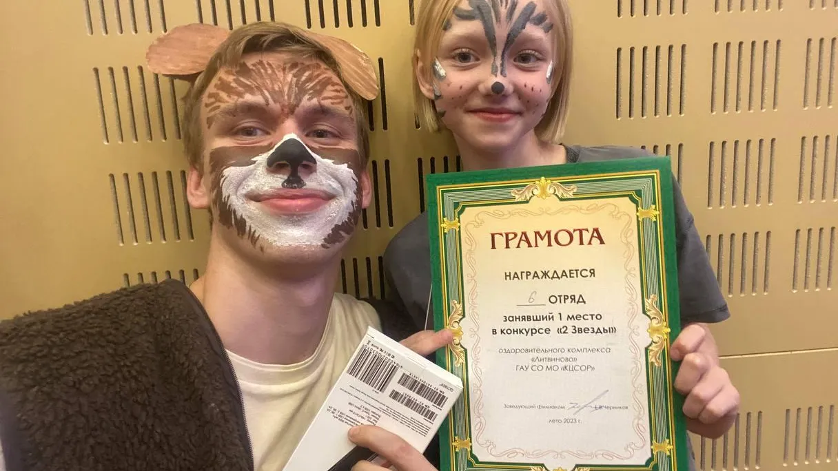 Фото: Министерство социального развития Московской области&nbsp;&nbsp;