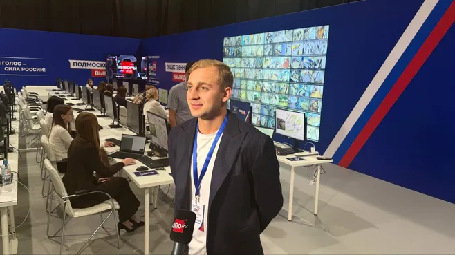 Саша Стоун рассказал о работе центра общественного наблюдения в Подмосковье