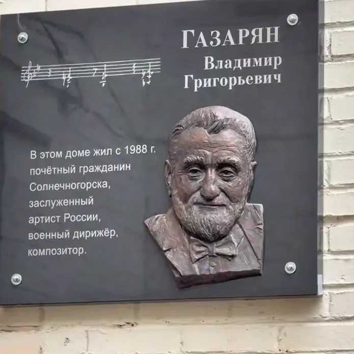 глава городского округа Солнечногорск Константин Михальков