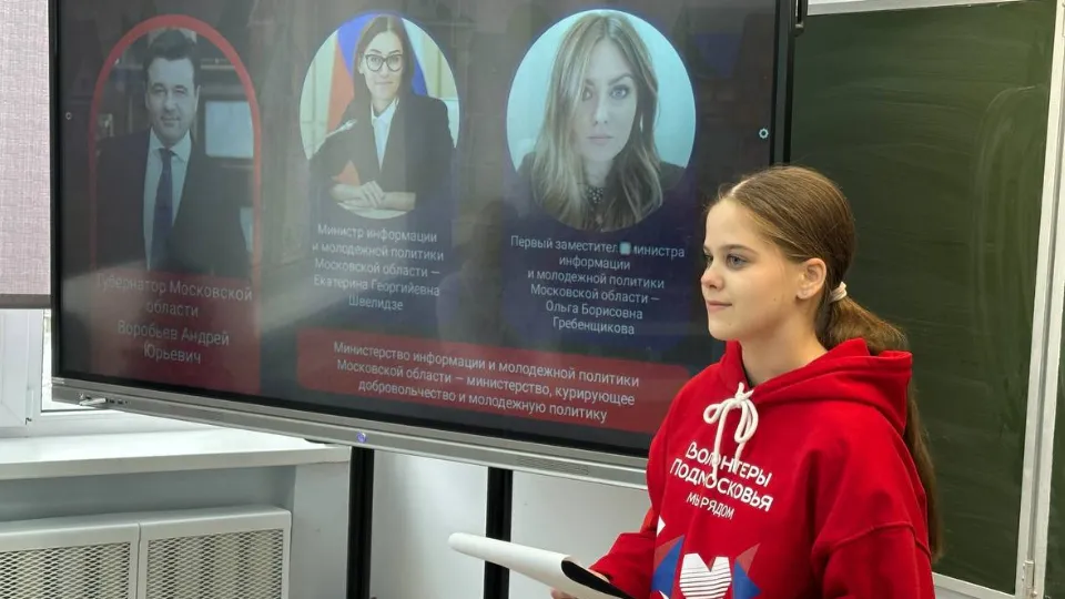 Фото: Волоколамское отделение "Волонтеров Подмосковья"