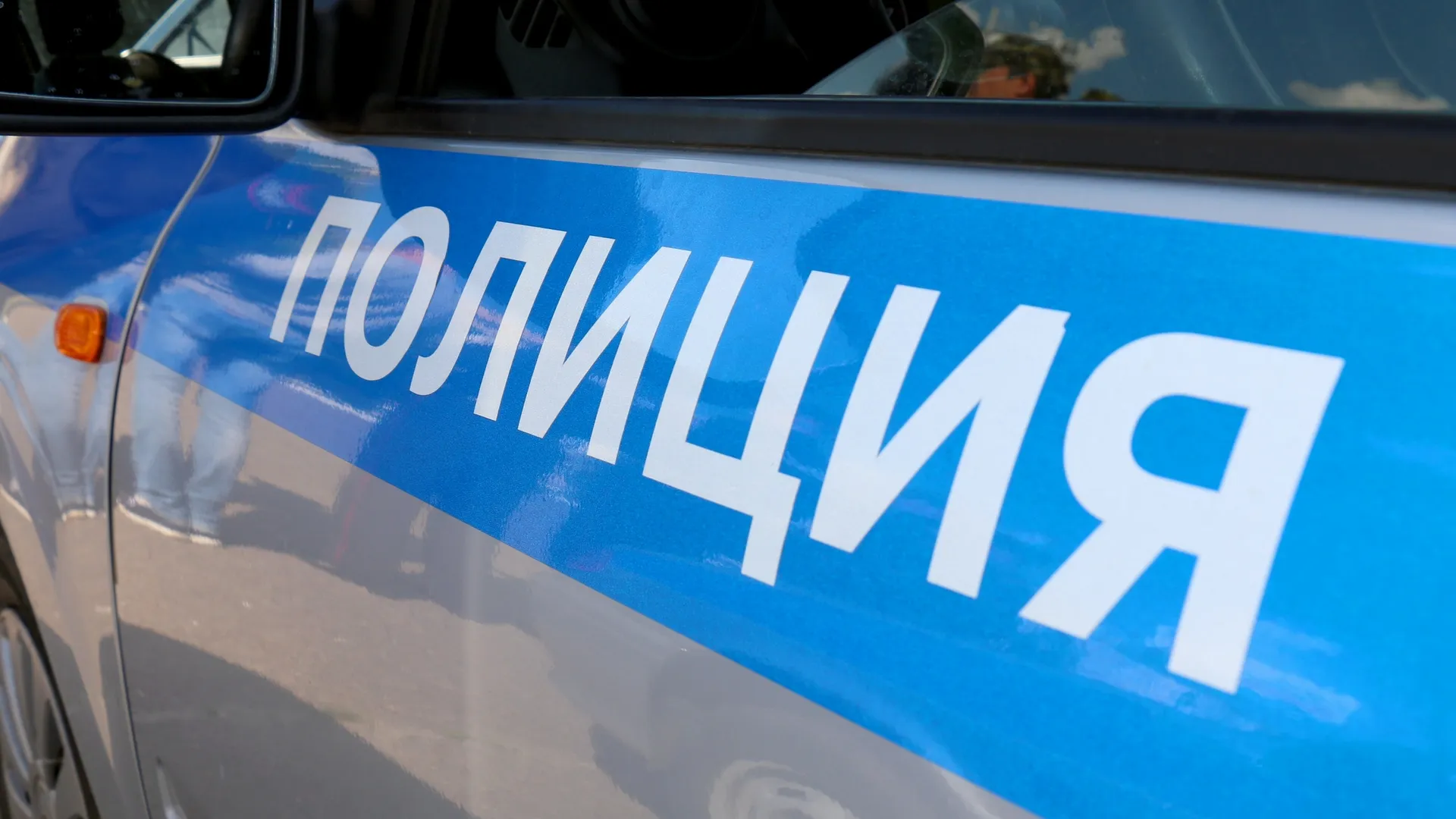 скрин из открытых источников