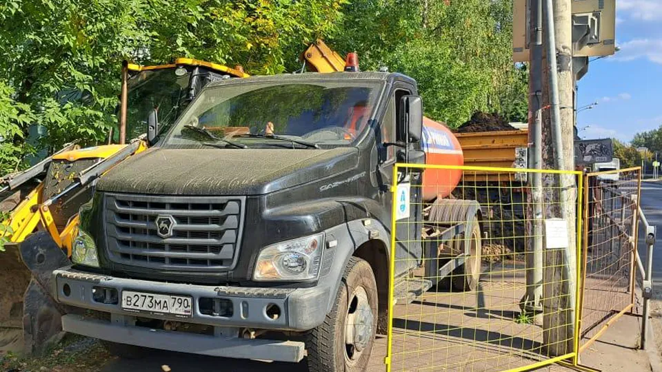 Фото: Министерство ЖКХ Московской области