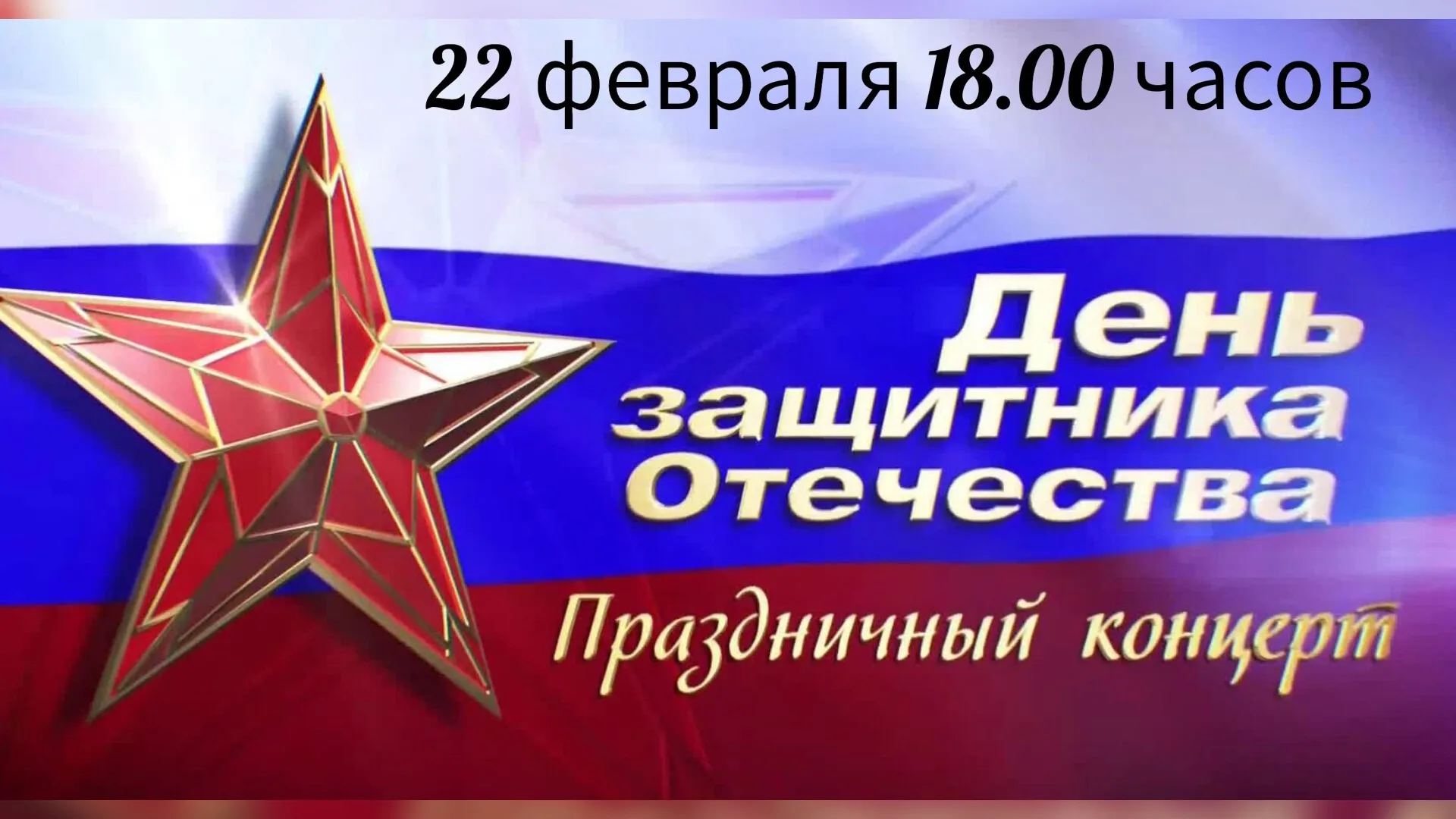 Фото: Культурно-досуговый центр «Деденево», филиал Центра культурного развития «Яхромский»/ВКонтакте.