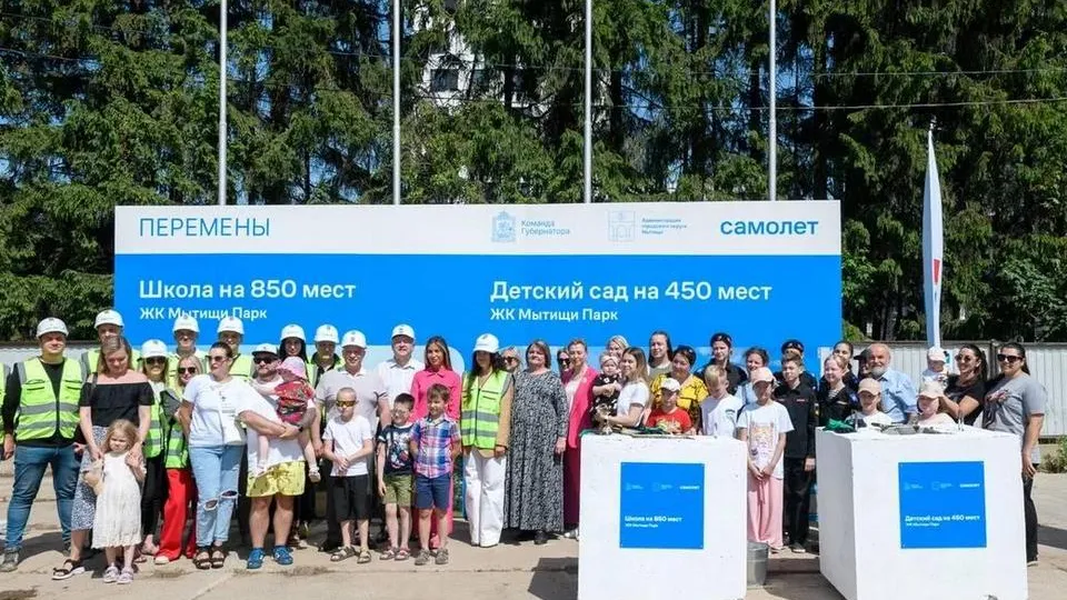 Фото: группа «Самолет»