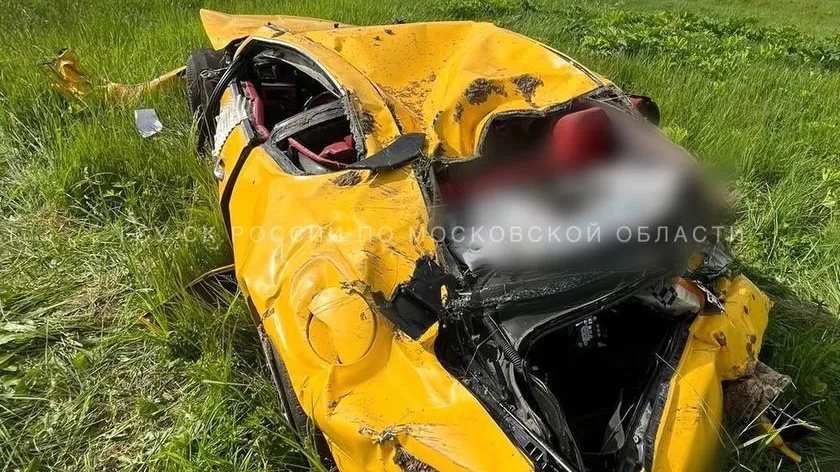 ГСУ СК РФ по Московской области