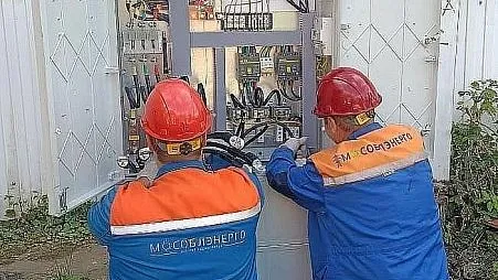 Министерство энергетики Московской области
