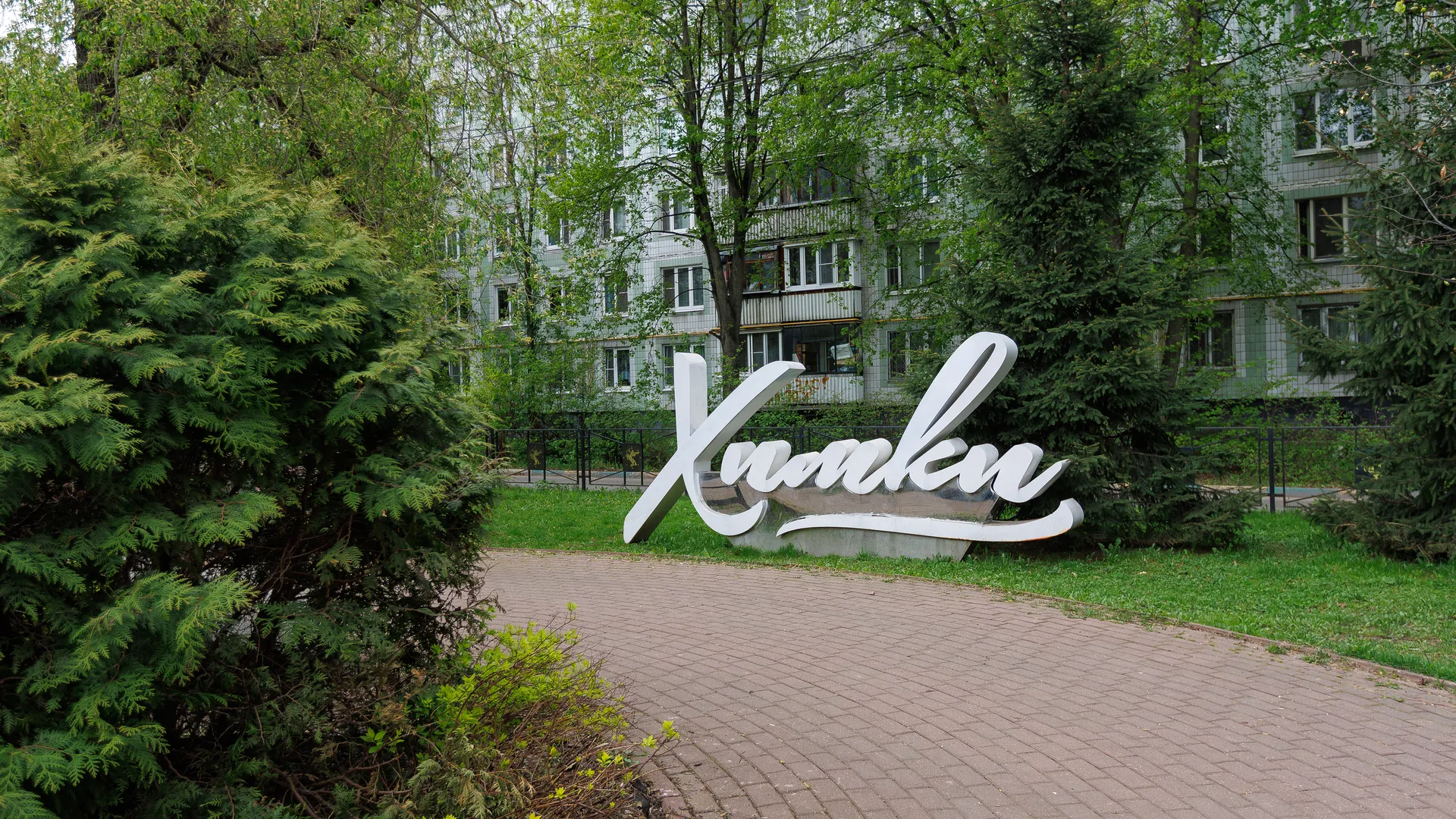 Картинка