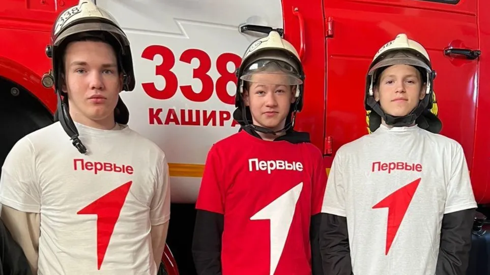 Фото: ГКУ МО «Мособлпожспас»