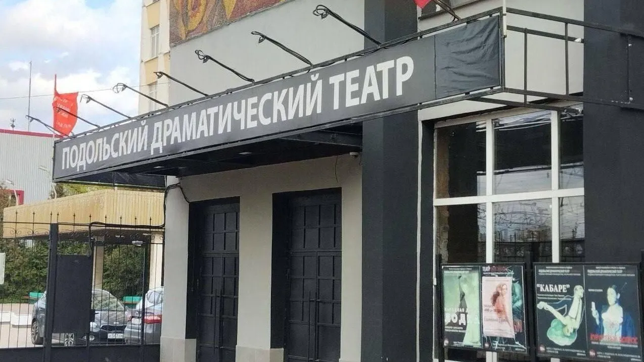 Чехов по-ирански и вьетнамски: на сцене Подольского драмтеатра покажут необычные постановки
