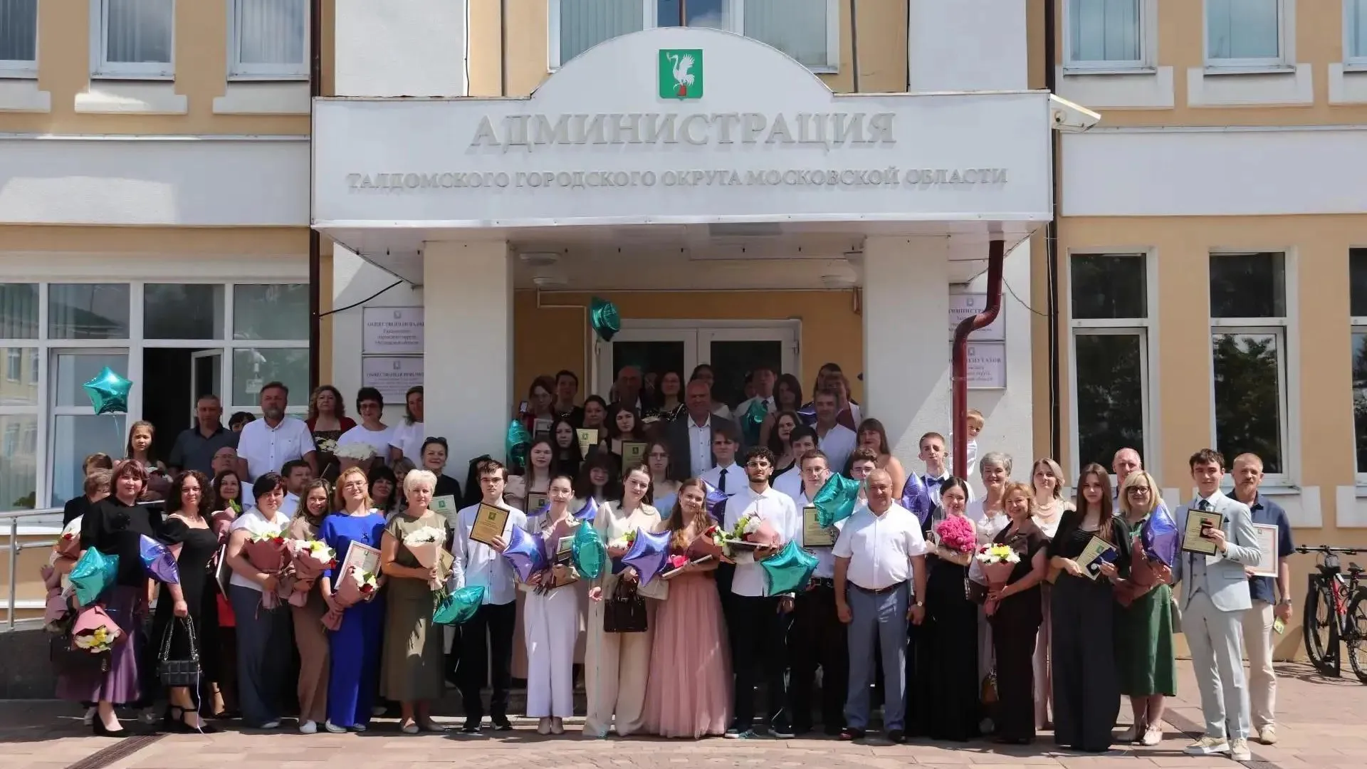 В Талдомском округе 25 школьников окончили учебу с медалями «За особые успехи в учении»