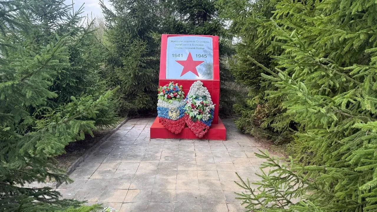 Одно из мест памяти участникам Великой Отечественной войны. Фото: пресс-служба главы г. о. Черноголовка