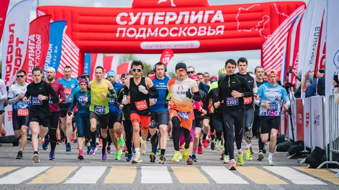 Фото: министерство физической культуры и спорта Московской области