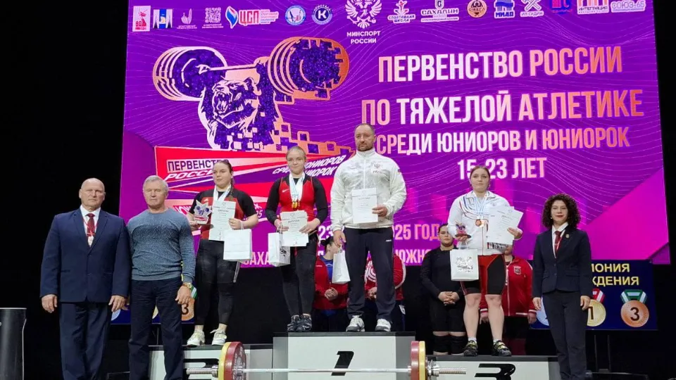 Фото: СШОР по тяжелой атлетике