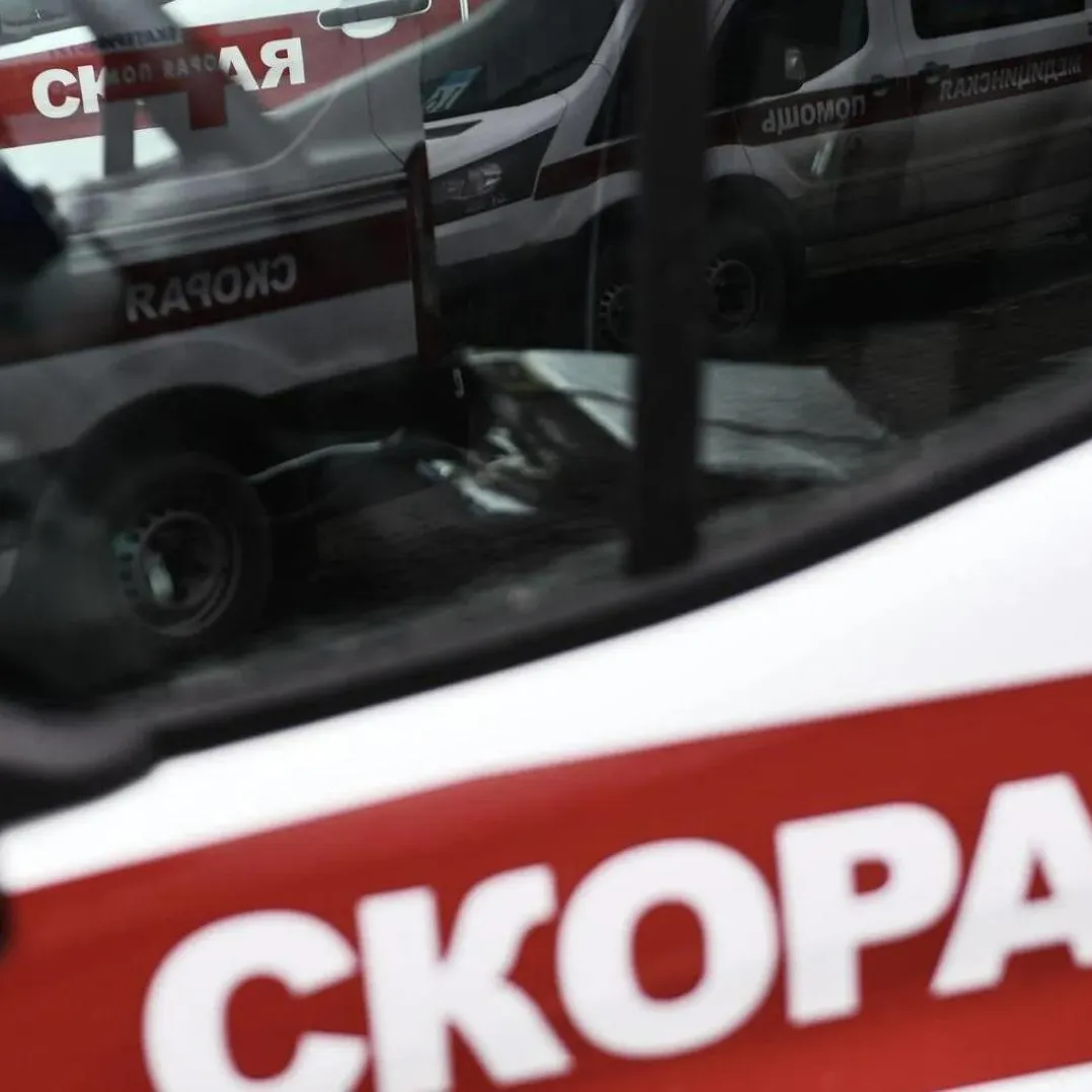 Скорая помощь