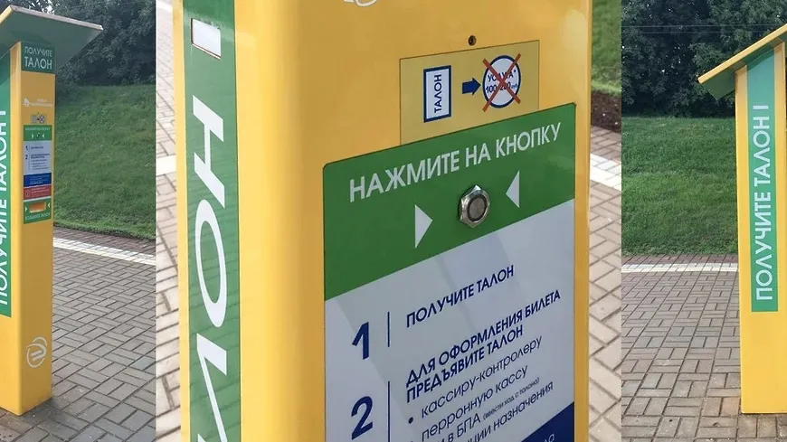 сайт mos.ru
