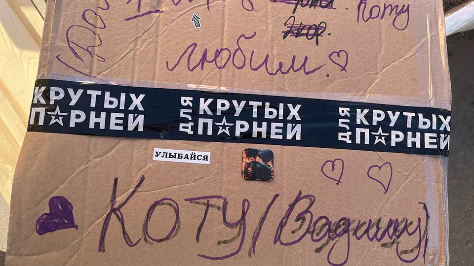Картинка
