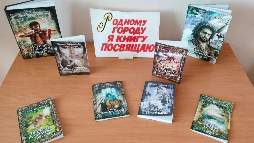 Фото: Детская библиотека Зарайска.