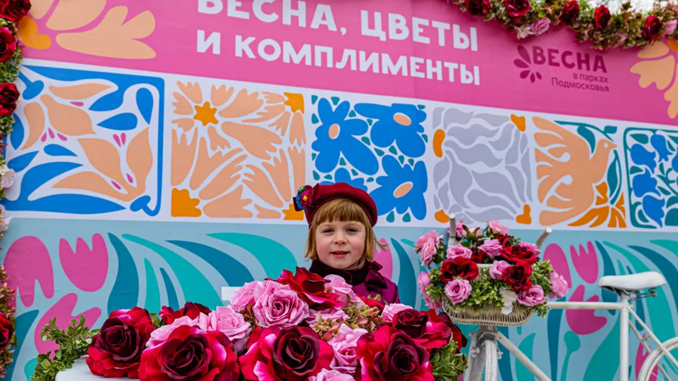 Фото: Министерство культуры и туризма МО