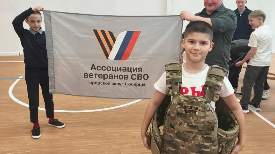 Фото: Ассоциация ветеранов СВО г.о. Люберцы