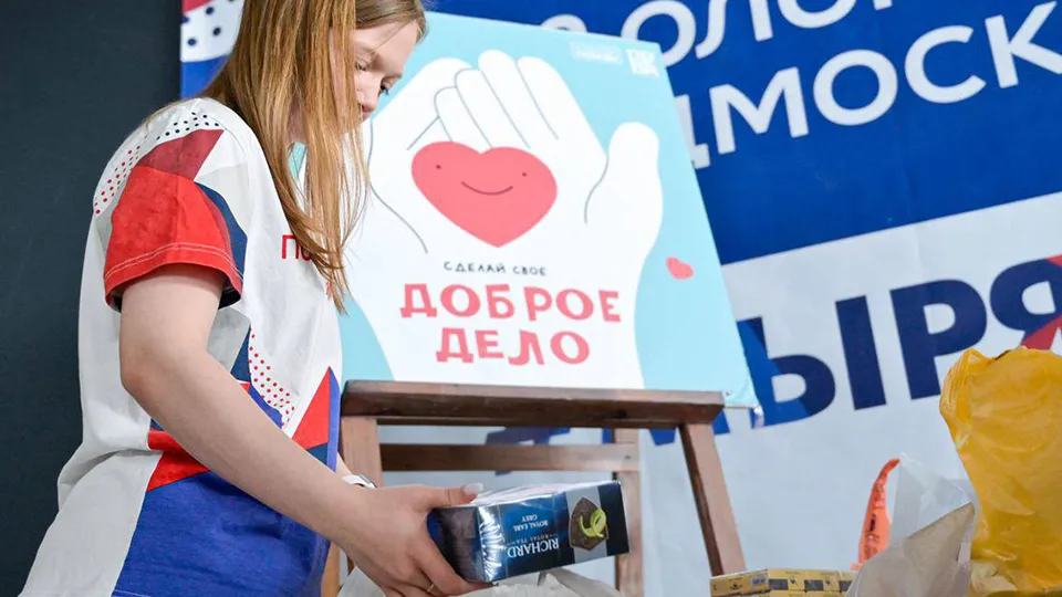 Фото: пресс-служба губернатора и правительства Московской области